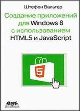 Windows 8 Apps With Html5 And Javascript / Sozdanie Prilozheniy Dlya Windows 8 S Ispolzovaniem Html5 (in Russian)