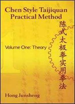Chen Style Taijiquan Practical Method. Volume 1: Theory