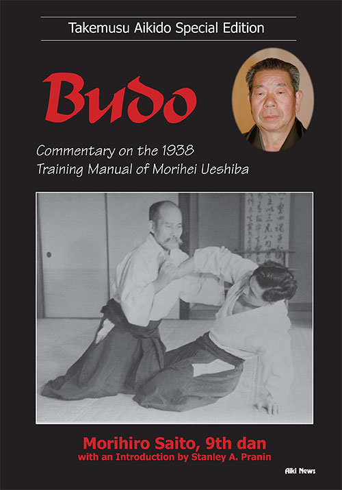 Takemusu Aikido Special Edition (Volume 6) - Budo: Commentary on the 1938 Training Manual of Morihei Ueshiba