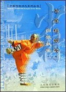 Shaolin Traditional Kungfu Series: Shaolin Mantis. White Ape Offers Fruit [chinese / English]