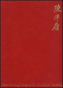 Chen Pan-ling's Original Tai Chi Chuan Textbook (tai Chi Chuan Chiao Tsai)
