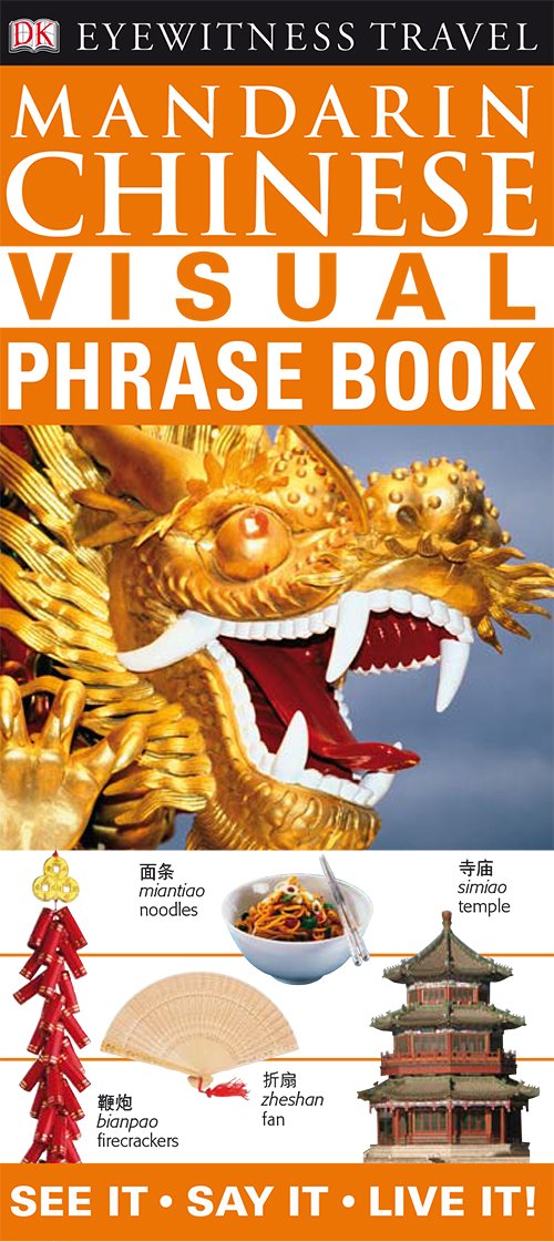 Mandarin Chinese Visual Phrase Book (DK Eyewitness Travel Guides)