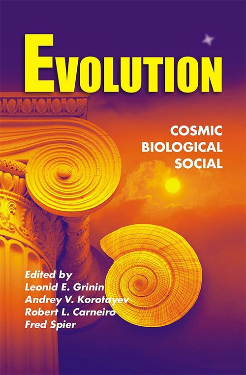 Evolution: Cosmic, Biological, and Social by Leonid E. Grinin, Robert L. Carneiro, Аndrey V. Korotayev, Fred Spier