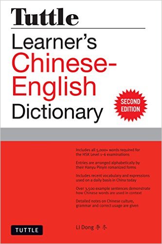 Tuttle Learner's Chinese-English Dictionary: Revised Second Edition